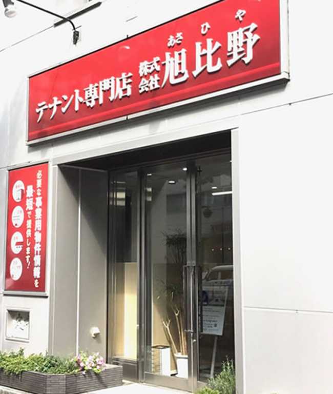 TKビル外観